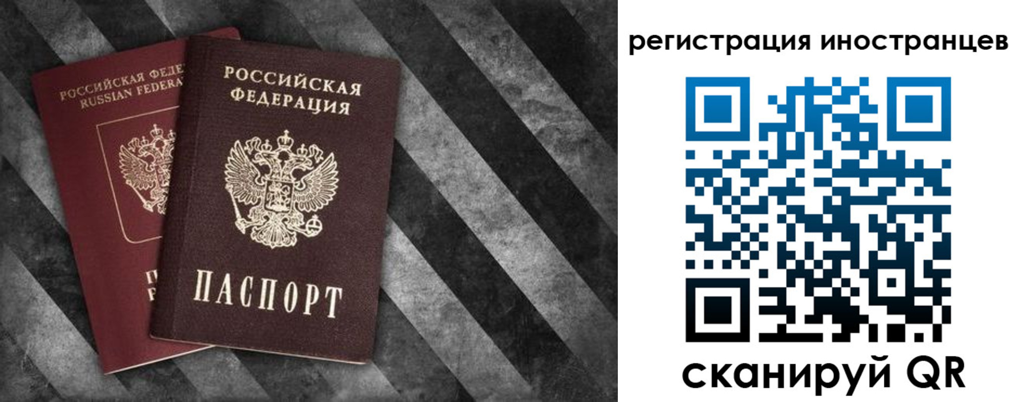 прописка для школы в Нурлате