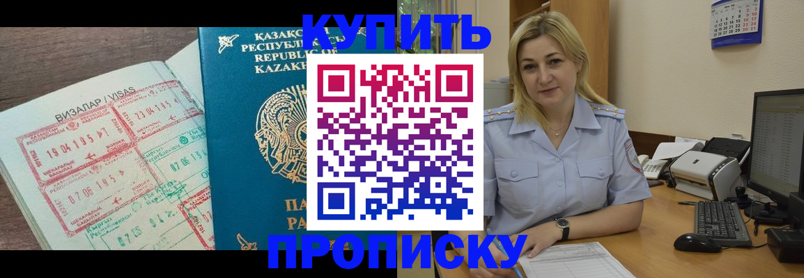 найти адрес прописки в Нурлате