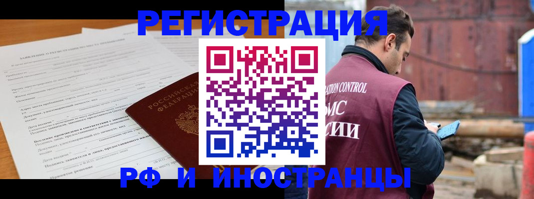 регистрация для дет. сада в Нурлате