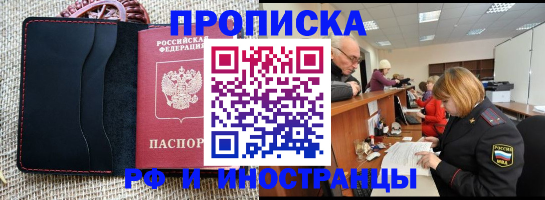 регистрация для дет. сада в Нурлате